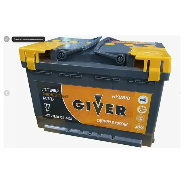 Аккумулятор GIVER 77 Ач 640 А (EN), обратная полярность, LN3
