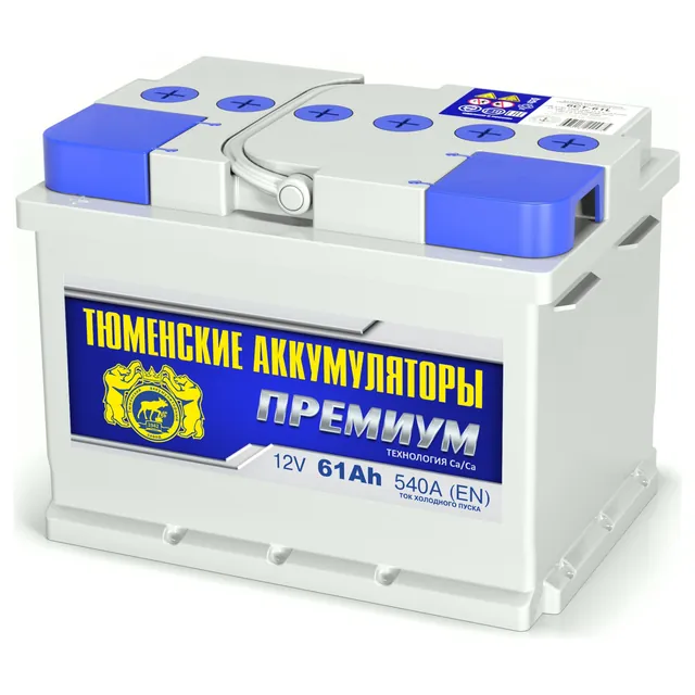 Аккумулятор ТЮМЕНСКИЕ АККУМУЛЯТОРЫ Премиум 61 Ач 540 А (EN), прямая полярность, LN2