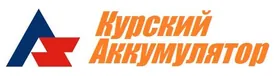 Логотип КУРСКИЙ АККУМУЛЯТОР